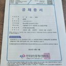마곡타워공인중개사사무소 이미지