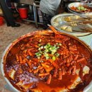 빨간떡볶이 이미지