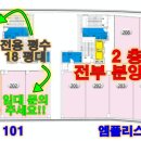 엠식자재마트 이미지
