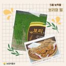밀.밭두렁 이미지