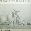 70년대 명동거리 이미지