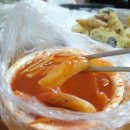 날으는떡볶이 이미지