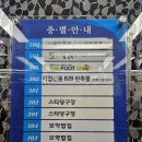 디올리치빌딩 이미지