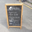 순한쌀빵빵순 - 함양군 교산1길 1 | 순한쌀빵빵순