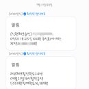 연차돈 이미지
