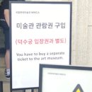 고향시계 | 덕수궁관 '향수 고향을 그리다' 전시 후기 – 광복 80주년을 맞아, 감동의 시간을 보내다
