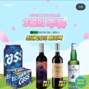 보보스24편의점 이미지