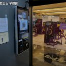 코어피트니스 우정점 | 울산광역시 중구 헬스장 코어휘트니스 우정점 내용가격운영시간주차리뷰 알아보기