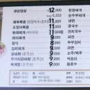 군위기사식당 이미지