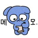 온양안주 이미지