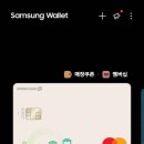 우리은행 | 경기패스 카드 사용 후기 – 우리은행 카드로 교통비 절감과 생활 혜택 챙기기