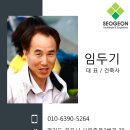 공간사랑 종합건축사사무소 이미지