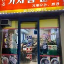 한신책사랑작은도서관 이미지