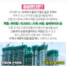 전주맑은약국 이미지