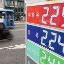 경보주유소 이미지