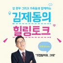 힐링한방병원 네이버블로그