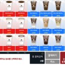 데이롱카페 금천시흥점