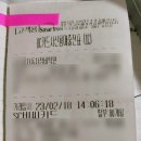 해인자동차정비 | 내돈내산 자동차정비기능사 실기 학원 후기