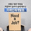 대구가구교육학원 이미지
