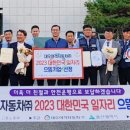 ㈜으뜸자동차 이미지