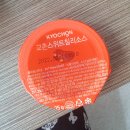 교촌치킨우면점