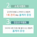 갑진한의원 이미지