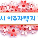 예진종합건축사사무소 이미지