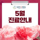 대전화병원 이미지