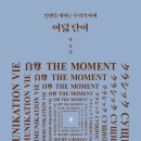 도서출판 글문