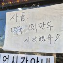 하미잔치국수