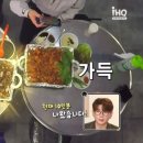 방화동 야곱집