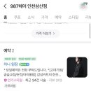 장제로340번길 이미지
