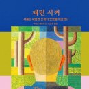 파람 이미지