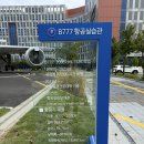인하공업전문대학 | 인천가볼만한곳 인하공전 대한항공 보잉 777 항공실습관 비행기 위치 정보 및 직관후기