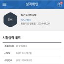 이안오픽 네이버블로그