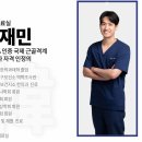 다정부부한의원 이미지