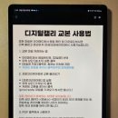 쉽고 예쁜 캘리그라피 이미지