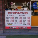 _방배중앙로 114 이미지