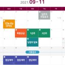 (주)흥화