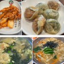 한끼만두 암사점 | [서울 암사] 성경만두요리전문점 / 떡만두국🥟 / 칼만두국🥟, 손(찐)만두🥟 후기 /