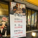 강남-042 | [노은동 맛집] 유성 맛집, 노은동 고기집 | 강남삼겹살 | 솔직후기