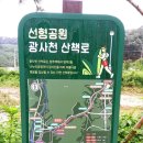 광사1통 이미지