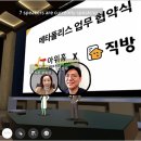 메타폴리스(중) 이미지