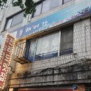 동해어가 이미지