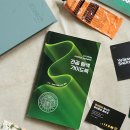 인쇄소통 | [공지] 2025 건국대학교 전공 탐색 가이드북 : 맞춤형 디자인부터 최저가 제작, 온라인 플립북까지!