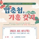 노원문화원 이미지