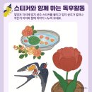 어린이서점 이미지