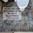 함양한성사랑채아파트 네이버블로그