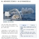 우리 軍(해병대) 연평도 사격훈련, 오늘 실시 "시간은 기상상황 보고 결정"(12.20,월) 이미지