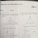 찐수학교습소 - 남동구 논고개로123번길 35 | 찐수학교습소